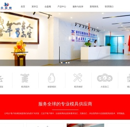 洲海建设