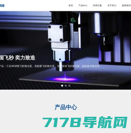 超快飞秒激光器生产厂家-提供光纤固体飞秒激光器,超快激光器定制与批发-杭州奕力科技有限公司