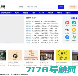临朐社区微业服务平台