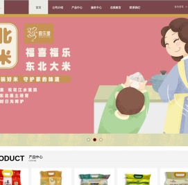 四川丫米丫米食品有限责任公司