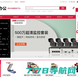 广西柳州市司法局网站