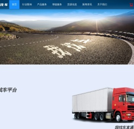 赛马物联科技（宁夏）有限公司