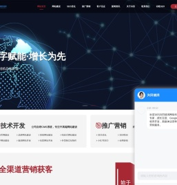 网站优化
