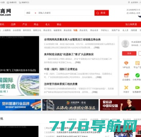 闽商网_闽商企业营销推广平台_世界闽商人的门户网站