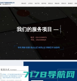 中国知识产权人才网-专利代理人工程师考试网-思博网