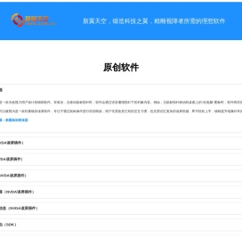 搜外网：SEO培训_SEO教程_Google独立站SEO培训_网络营销技术视频网课