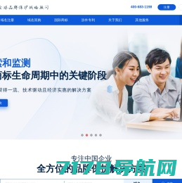 中国知识产权人才网-专利代理人工程师考试网-思博网
