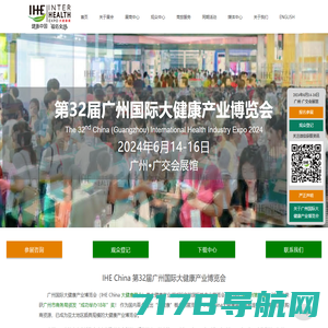 2024第四十二届上海国际医疗器械展览会