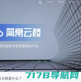 北京探索者软件-施工图智能化设计，助力设计企业提质增效