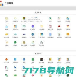 Learn Chinese  Anyone  Anytime  Anywhere  Anyway  Any device  Any content  Any learning support, MyEChinese 汉语远程教学系统