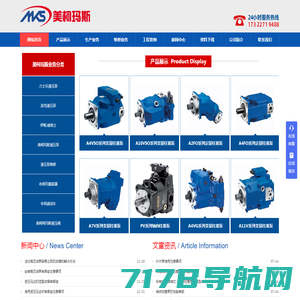 液压泵维修-川崎KAWASAKI液压泵-派克Parker液压马达-上海日令液压技术有限公司