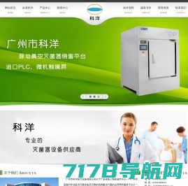 上海博迅-压力蒸汽灭菌器|生化培养箱