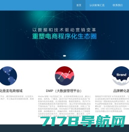 深圳市前海汇流信息科技有限公司