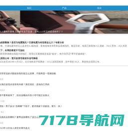 上海宝榛技术服务-生活百科-专业百科问答知识网站！
