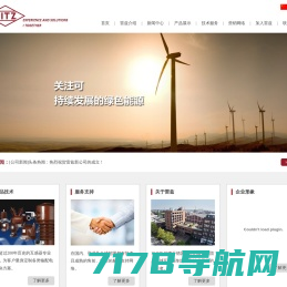 雷兹互感器（上海）有限公司 ritz-china.com