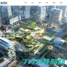 杭州千城建筑设计集团股份有限公司——千城万象，因我改变