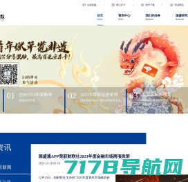 国盛证券官方网站 | Guosheng Securities
