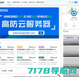 国外VPS云服务器推荐-主机测评-美国香港VPS优惠码