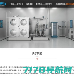 北京壹码视界-3d建筑动画公司-三维动画制作-地产动画公司