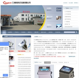 陕西铎鑫环境检测技术有限公司
