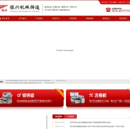 科皓风水命名馆
