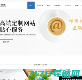 【邯郸seo】_邯郸网站优化-小霖SEO提供网站建设_关键词排名技术服务