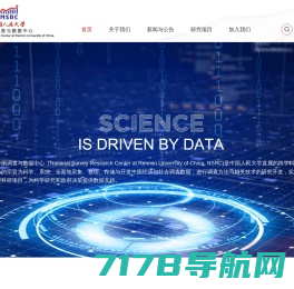 中国人民大学中国调查与数据中心_中国人民大学中国调查与数据中心