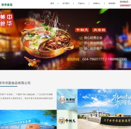 大件物流查单跟踪系统