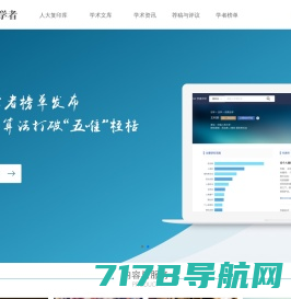 中国出书网|一站式网络出书平台