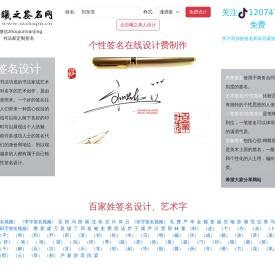 上海复瞻智能科技有限公司