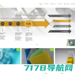 防锈膜-VCI气相防锈袋-上海轩勒包装材料有限公司