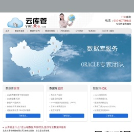 网站截图