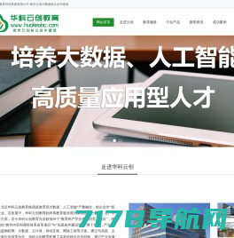 上海学生活动网