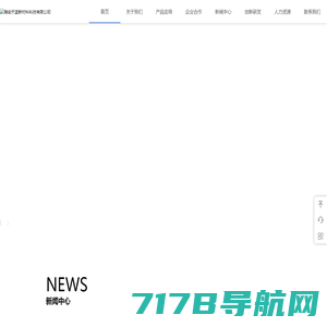 雅安天蓝新材料科技有限公司 - 官网