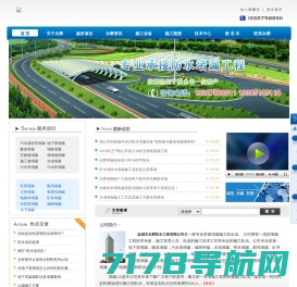 北京久茂管道工程技术有限公司__久茂管道漏水探测