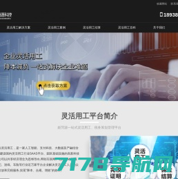 上海市申麟泰莱信息科技有限公司