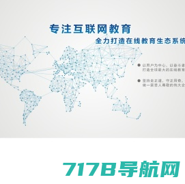 【杭州铭师堂】官方网站-为人的全面发展而服务的在线教育企业