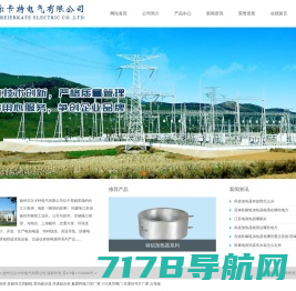 电加热圈－电加热器－陶瓷电加热器－履带式加热器－扬州市苏瑞电气有限公司