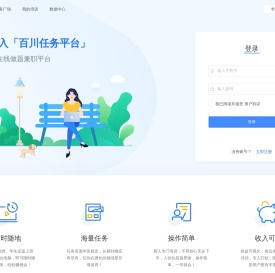 光学定位导航系统