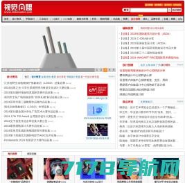 湖南工业大学新闻网