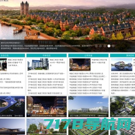 交通规划,交通设计,城市规划,国土空间规划-南京城交院