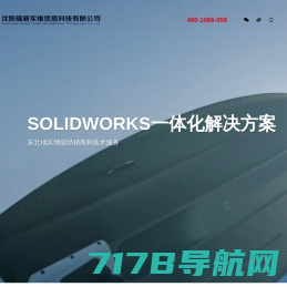 solidworks代理_solidworks代理商「江苏经销」南京科德锐
