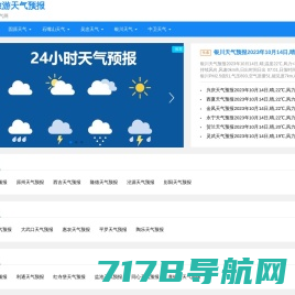 宁夏旅游天气预报-宁夏旅游天气网