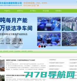 腾翔电子材料有限公司 深圳市腾翔电子材料有限公司