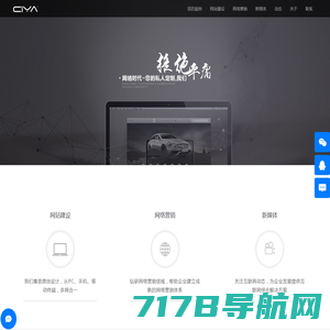 广州网站建设-网站设计制作-网络营销推广公司 - 思洋