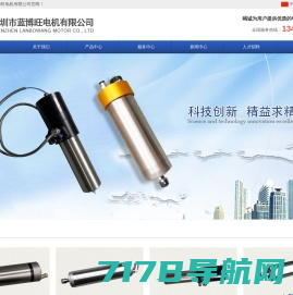 CNC 长城电器集团浙江科技有限公司