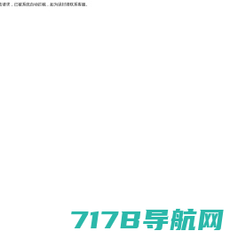 武汉网站建设-网站设计制作公司-seo优化推广公司-湖北嘉科盛世网站建设推广公司