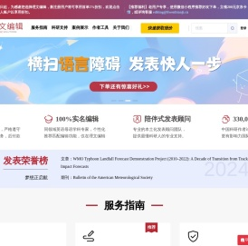 北京精锐理文文化传播有限公司网站