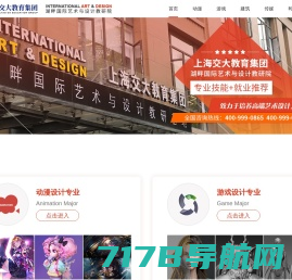 上海交大南洋学院官网-百年卓越品牌