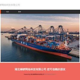 上海今日合理物流有限公司